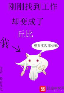 穿越纪实录