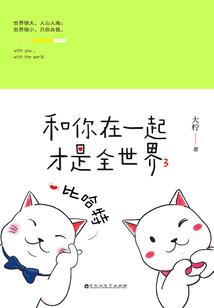 诡事缠身