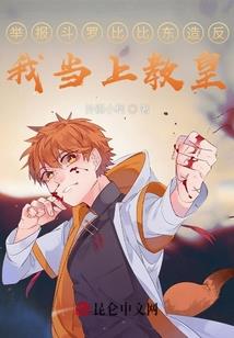 生死棋子