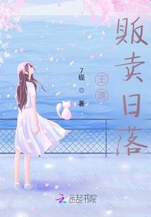 狼生如幻