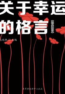 花空落