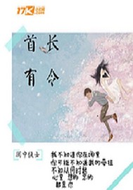 秦时之儒家小师叔