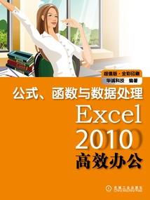 穿到龙族当少爷