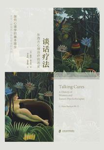 开始的旅程