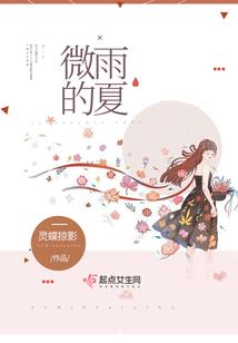 位面：当我拥有系统的至高权限
