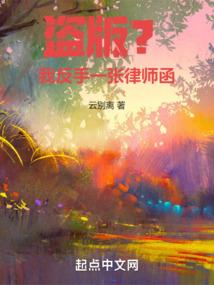 神游十一年