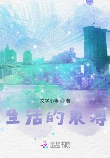 末世之重生第23次