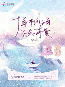 巅峰召唤时刻