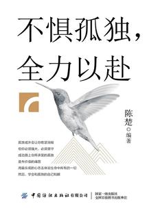 长刀仙