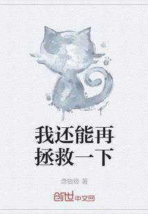 弃魔之路