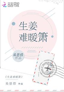 爱在逗留