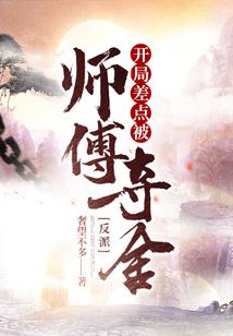 幻想修真进化