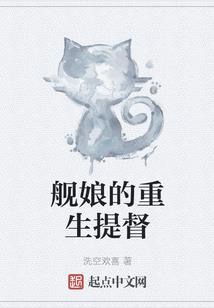 狂凤来袭之男色妖娆