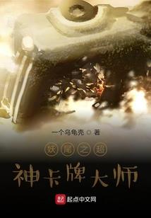 逃王者