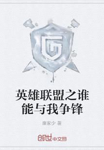 兽世倾情，我到兽世来种田