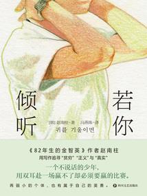 幽草画卷