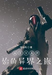艳照风云