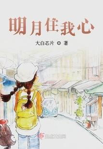 美好异世界