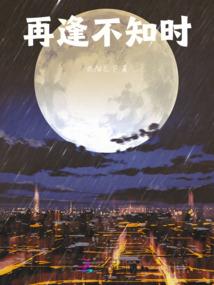 星界漫游者