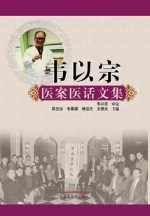 牵线人：缘
