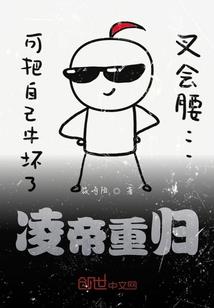 带着女神逛异界