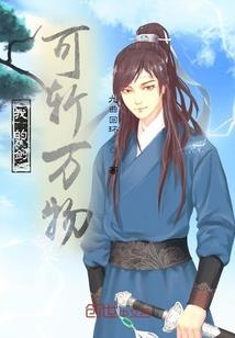 本草堂奇异录