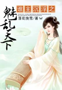 明星大学恋爱