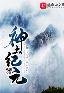 穿越之故意不爱你