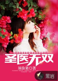 美女校花的极品高手