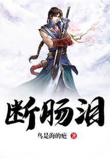 男神，快到碗里来