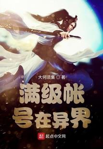 现代村姑在古代