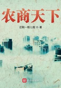 重生之庶女第一狂妃