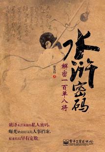 火影之最强的唯吾流