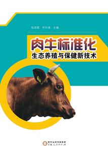 荒原漫草