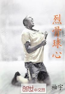 逆天情帝