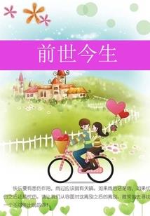 修真，不是儿戏