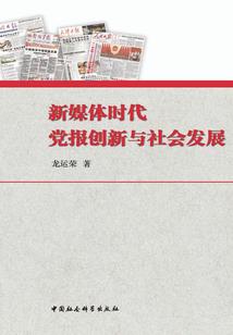 花千骨之如果爱可以重来