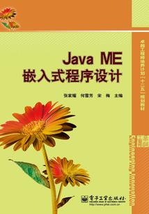 启圣之旅