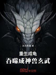 危情游戏，总裁的出逃妻