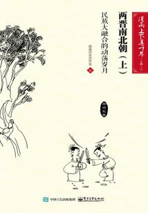 寂灭苍天际