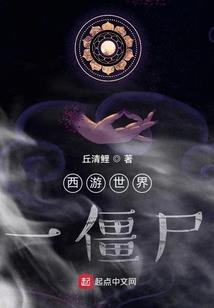 梦回之江湖女侠