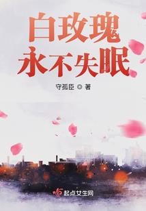 入道封天
