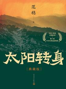 惊鸿一瞥被缠上