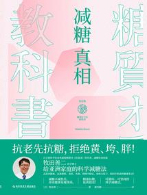 花城小事