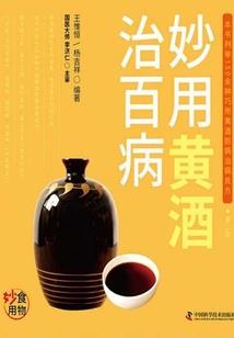 神话封天