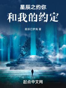 我在五指山上当土匪