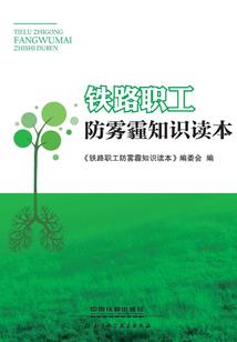 天才剑修，星际杀虫