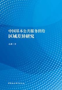光影铠甲末日的救赎