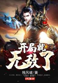 异界清风