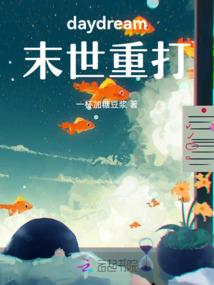 最后一位招魂师